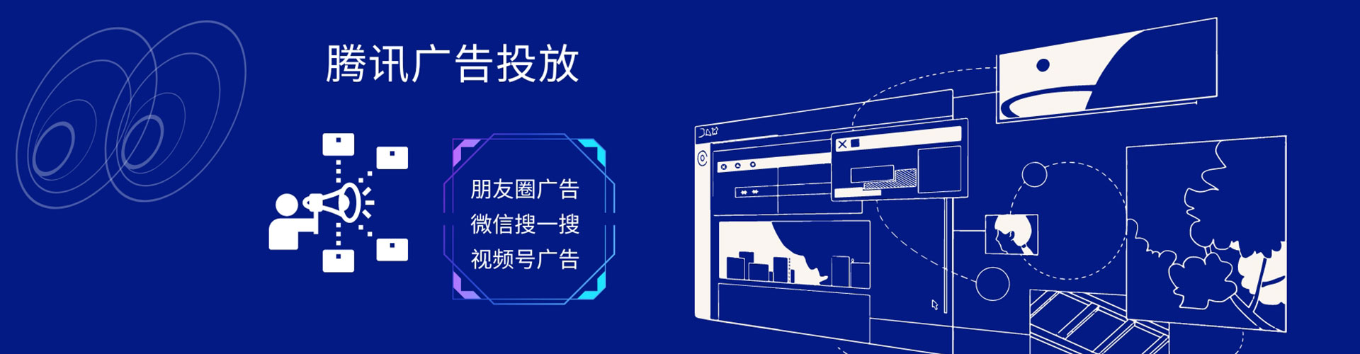 巴南百度推广返点