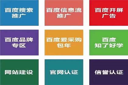 竞价排名效果提升案例