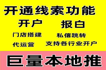 SEM代运营公司案例：客户满意度高