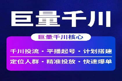 案例分享：托管SEM竞价助力企业快速拓展市场