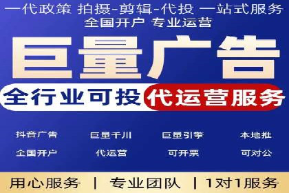 百度竞价托管公司实战案例：打造企业品牌影响力